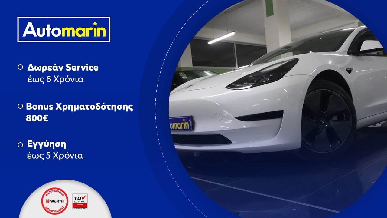 Automarin - Tesla Model 3 (2021)