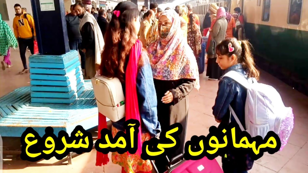 Ghar Main Mehman Ana Shroo || NayabLifestyle
