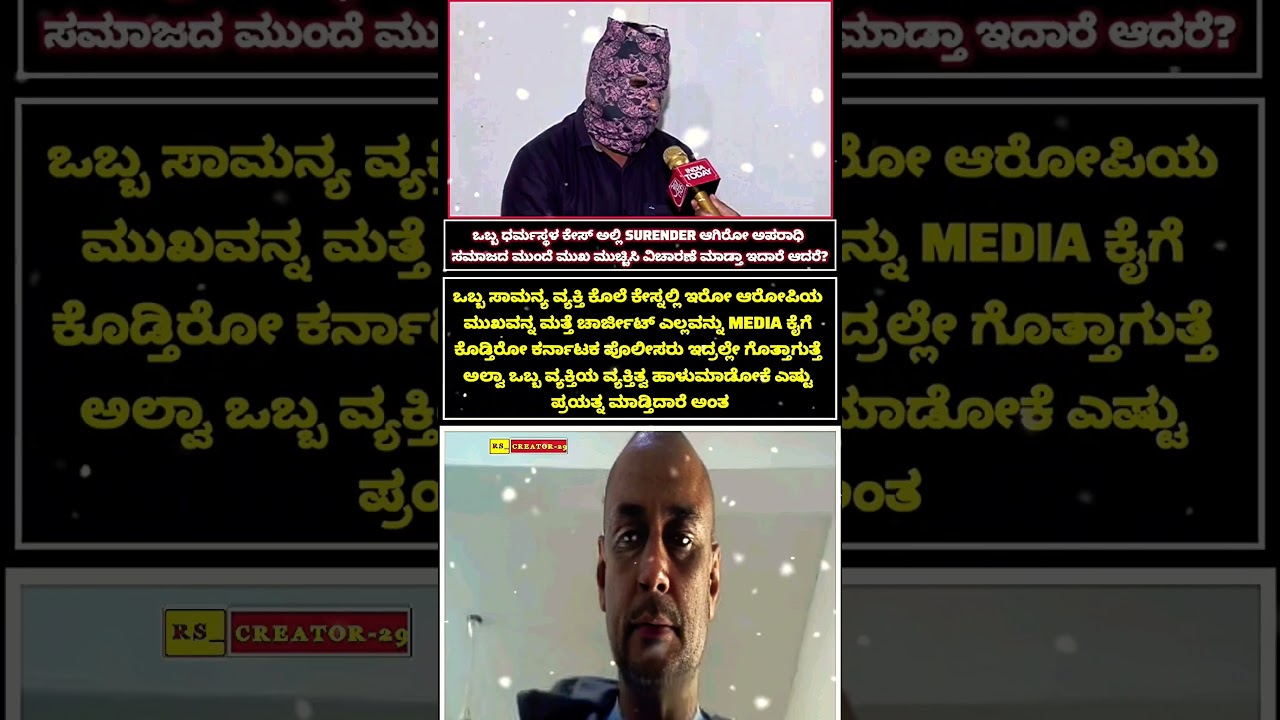 #dboss #movie #darshanforever #kannada #entertainment #darshandarmasthala