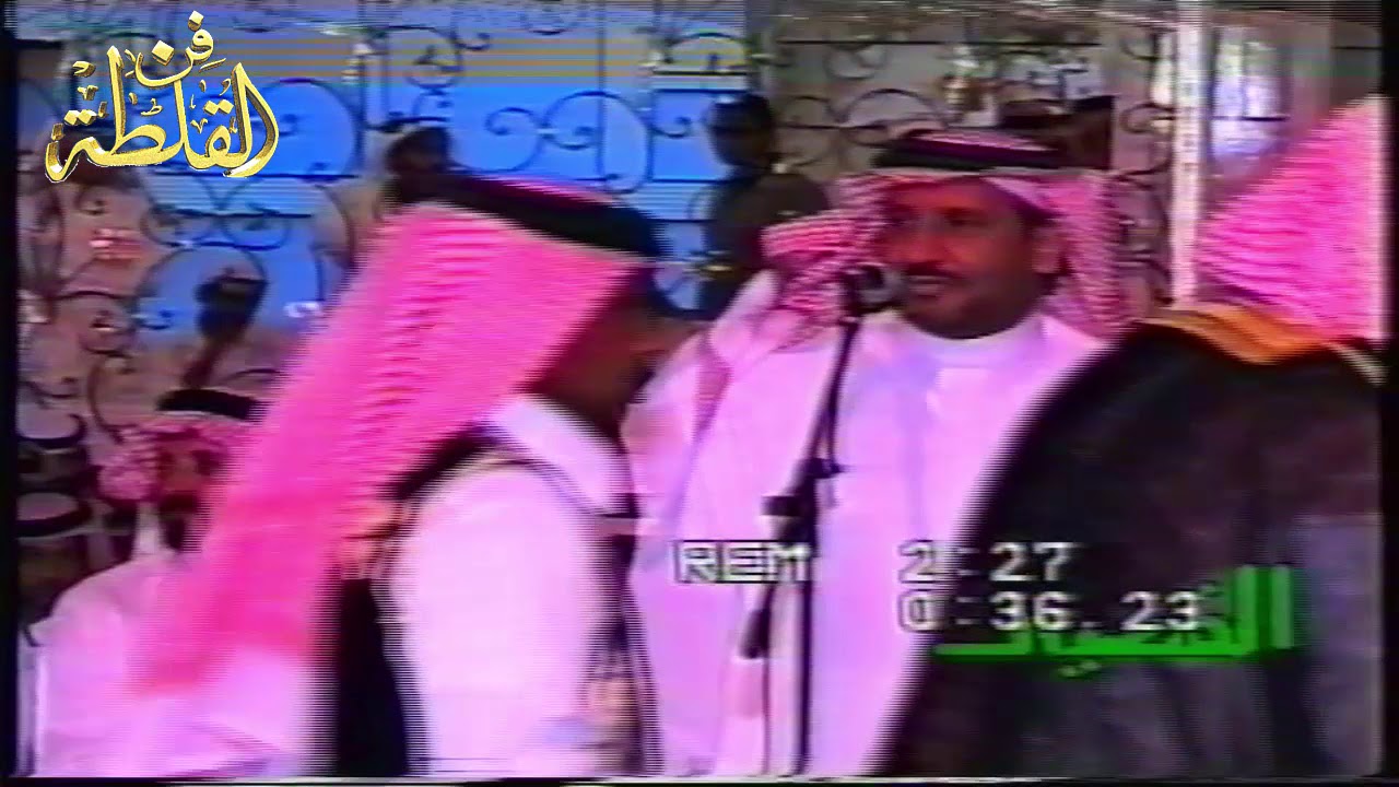 الغامدي / مرحبا بضيوفنا اللي شرفوا حفل القبيلة / المورقي / البقا بالشاعر اللي طالعٍ بأسرع وسيلة