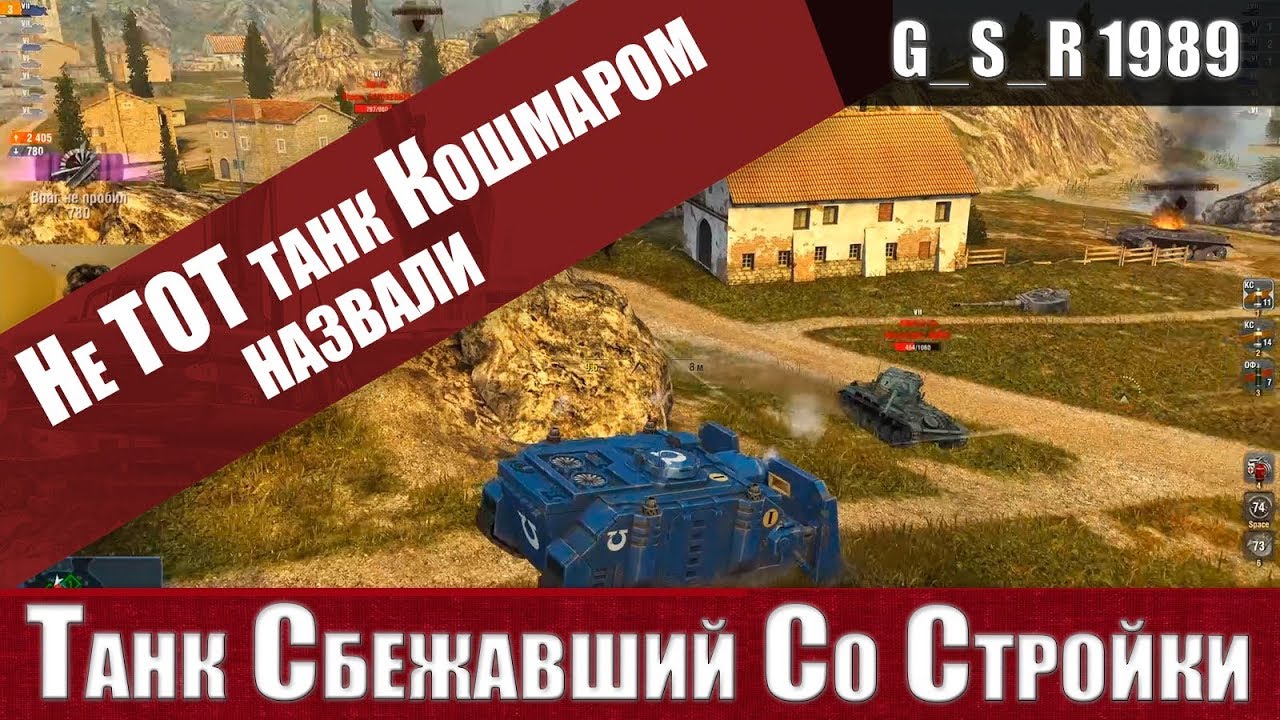 WoT Blitz -Ужасный Vindicator UM.СУ-152 или КОШМАР с ковшом - World of Tanks Blitz (WoTB)