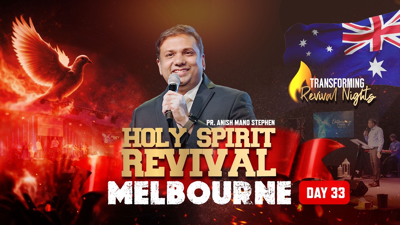🛑 LIVE DAY 33 | Melbourne Holy Spirit Revival 🄰🅄🅂🅃🅁🄰🄻🄸🄰 | Pr. Anish Mano Stephen