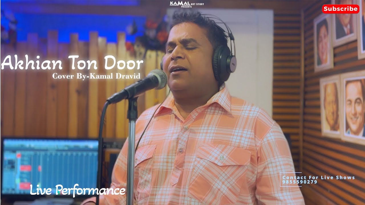 Akhian Ton Door | Kamal Dravid | Book for Live Shows 9855590279