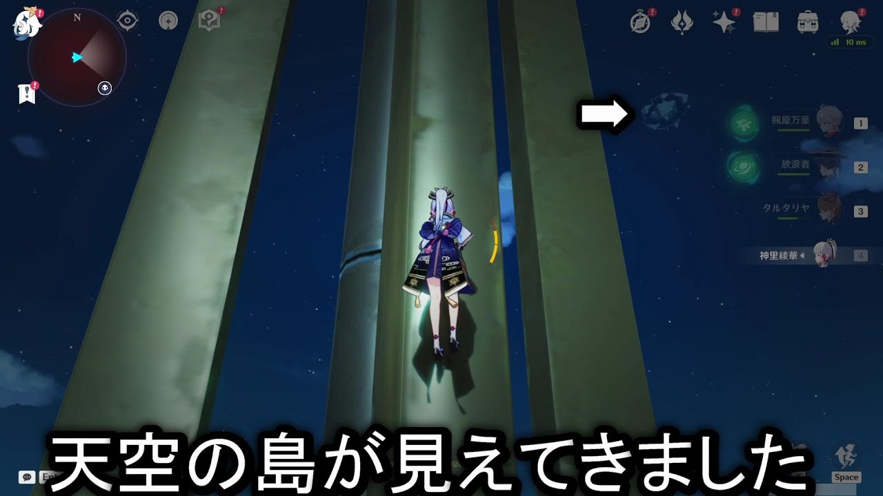 【原神】原神史上最もヤバいバグ、天空の島まで行けるバグ技。【Genshin Impact】