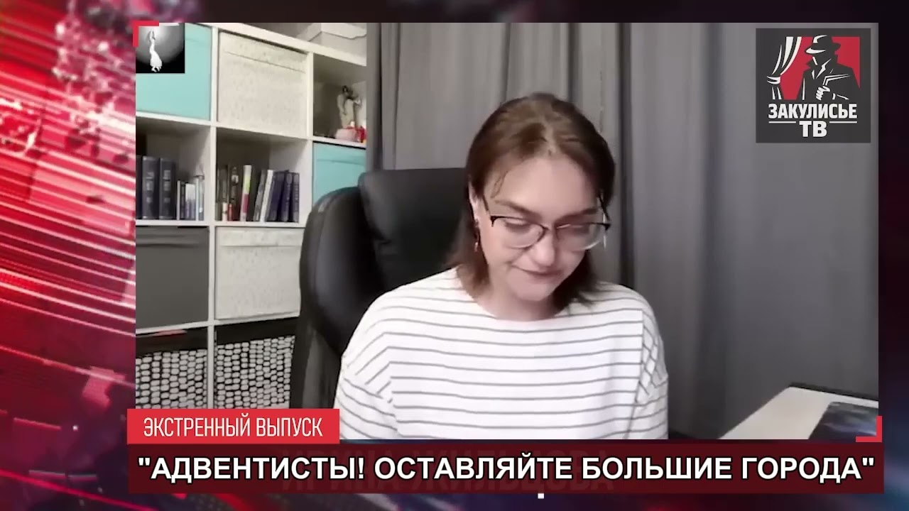 🔴🔺Ч.2 АСД РОССИИ ПРЕНЕБРЕГАЮЩИМ АКТУАЛЬНОЙ ВЕСТЬЮ: 