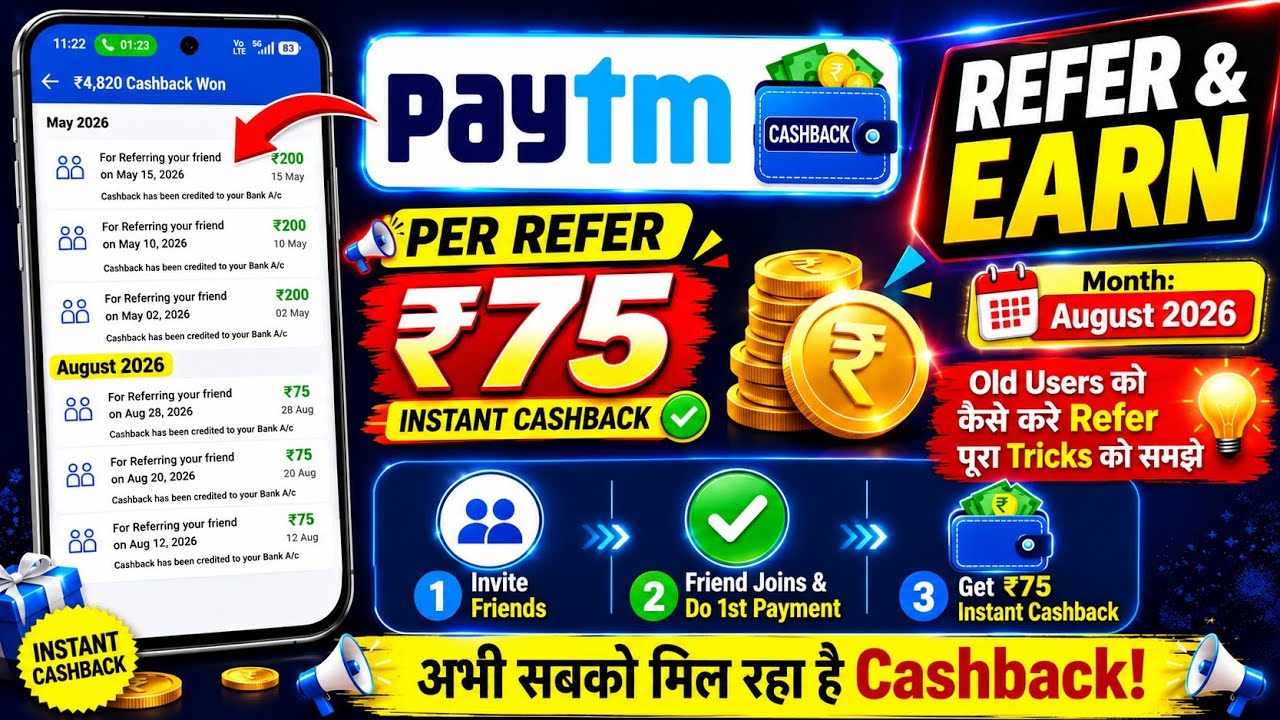 Paytm refer and earn New Update 2026 || Paytm refer and earn full process || Earn Money by Referral