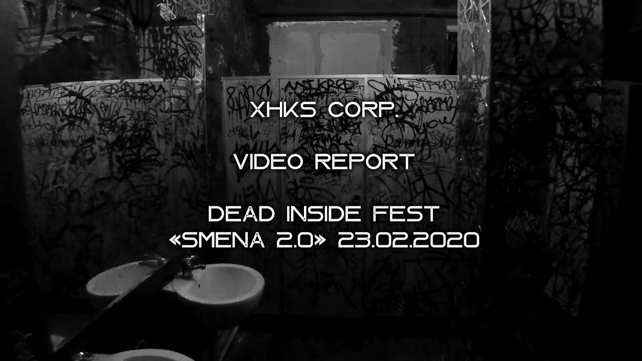 Video report - Dead Inside Fest (Moscow / SMENA 2.0 / 23.02.2020)