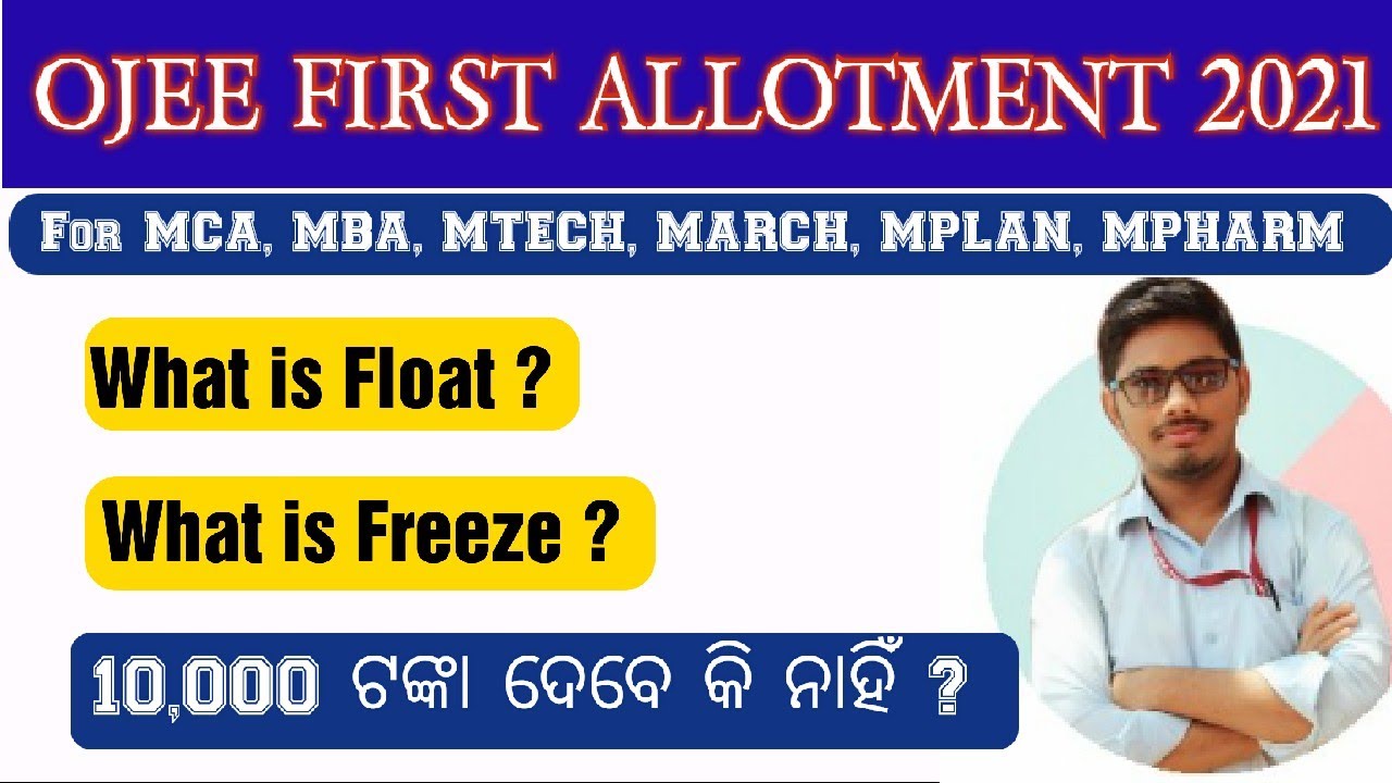 What is Freeze or Float || OJEE Counseling 2021 || OJEE Seat Allotment 2021.