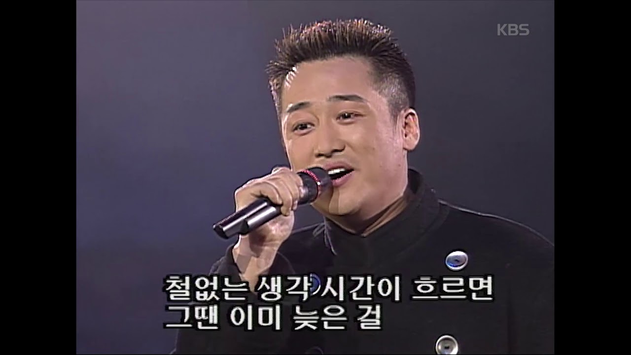 녹색지대 - '사랑을 할거야'