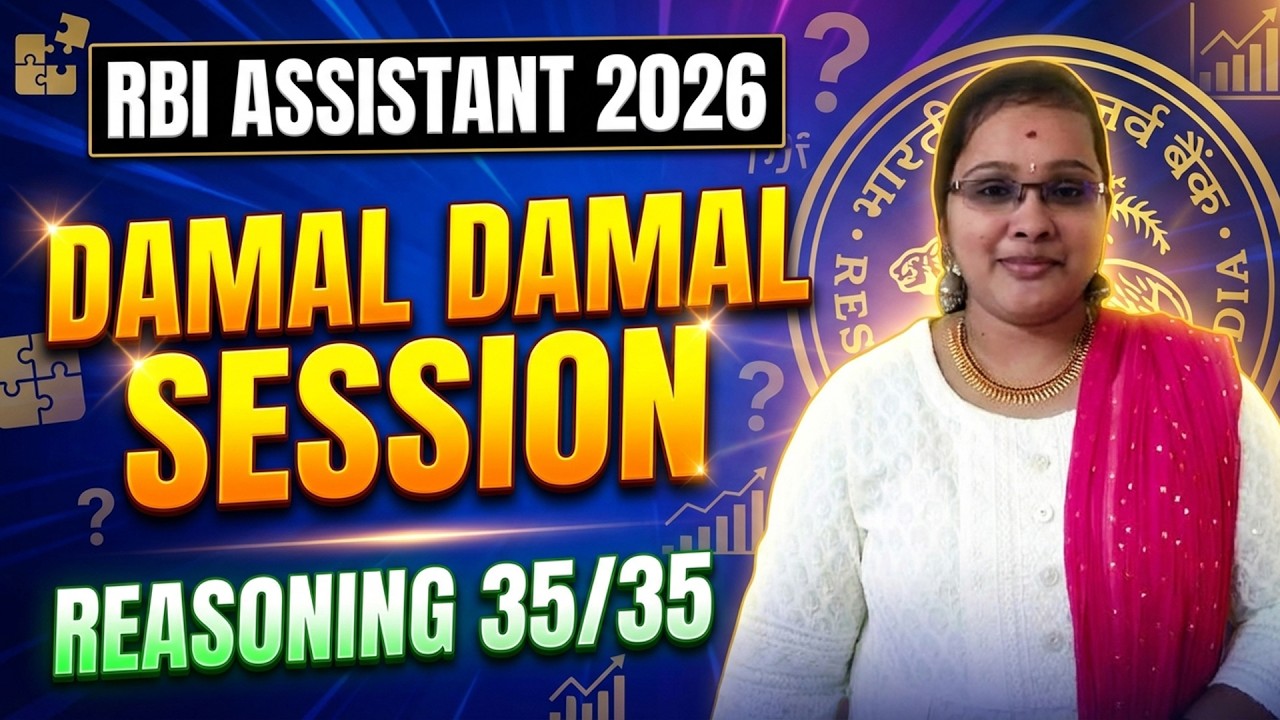 DAMAL DAMAL SESSION | DAY - 11 | RBI ASSISTANT 2026 | REASONING SECTION 35/35 QUESTIONS | VAISHALI