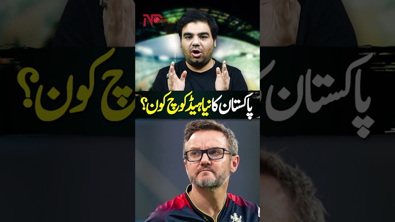 &lsquo;Mike Hesson Will Be Pakistan&rsquo;s New Head Coach&rsquo;