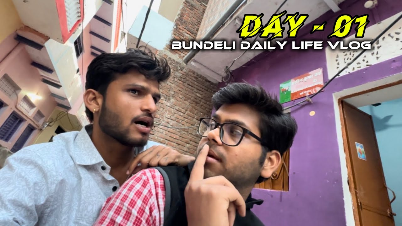 Bundeli daily life full vlog - 01 | Chhatarpur MP | Bundelkhand | The Anand 