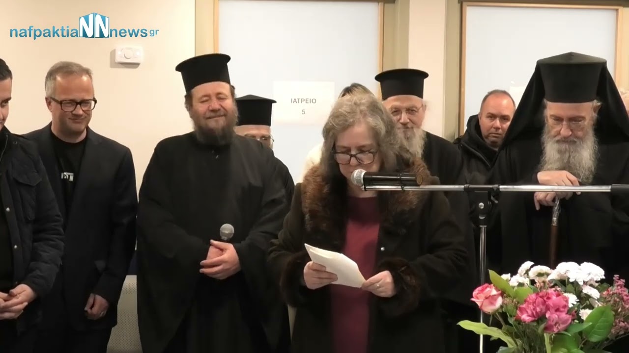 Nafpaktia news: Την πρωτοχρονιάτικη Βασιλόπιτα έκοψε το Κέντρο Υγείας Ναυπάκτου