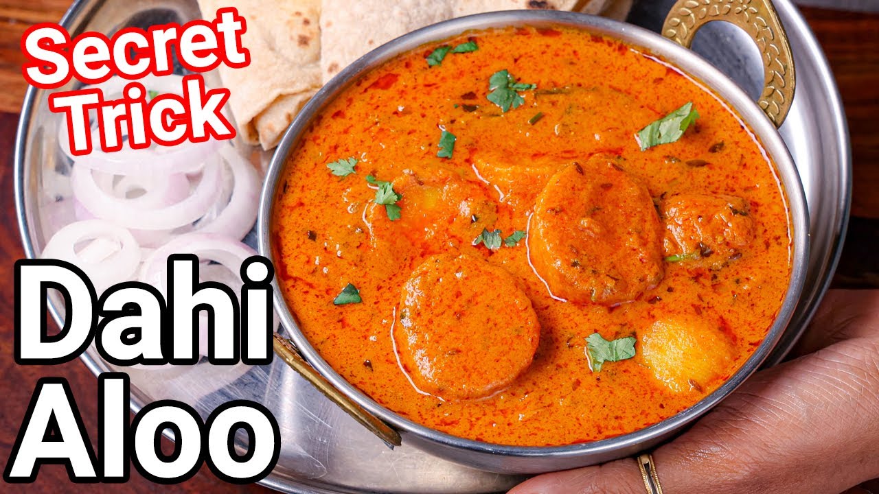 Dahi Aloo Ki Sabji - Shaadi Waali - New Trick | Masaledar Aloo Dahi Sabzi - Baby Potato Yogurt Gravy