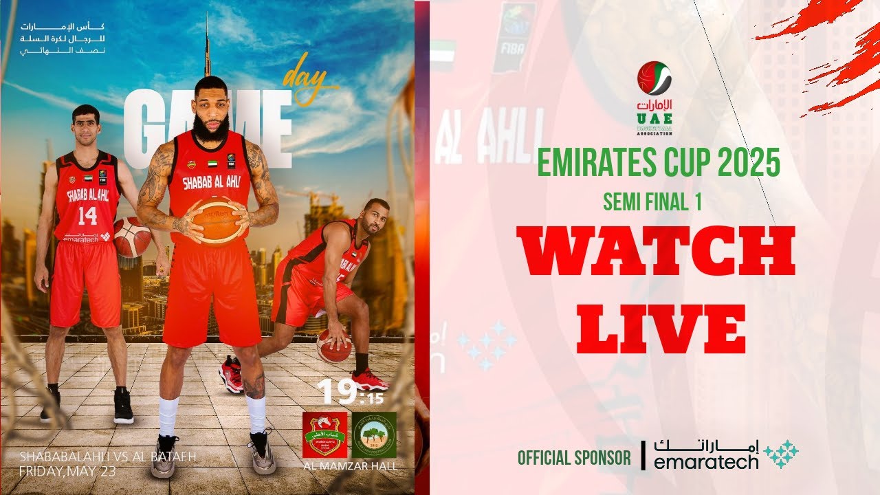 SHABABALAHLI VS AL BATAEH | EMIRATES CUP SEMI FINAL 1 2025