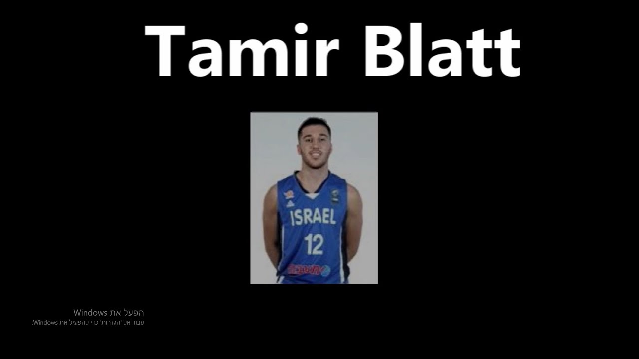 Can You Read The Game Like Tamir Blatt?