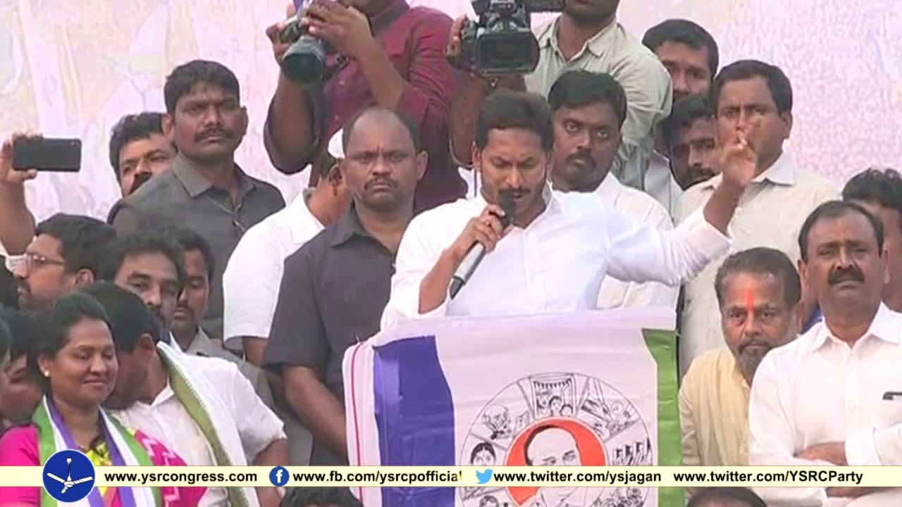 YS Jagan on Corruption