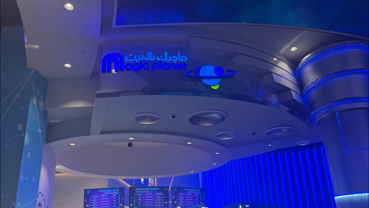 MAGIC PLANET | RIYADH PARK | Enjoying the Day with Alaga | ECYL's DIARY