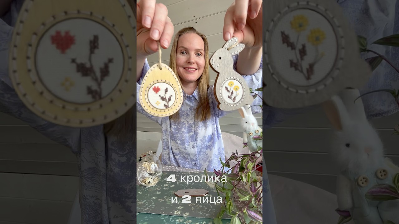 Пасхальные рамки для вышивки от Неокрафт 2 #пасхальнаякомпозиция #пасхальныйдекор #рамки