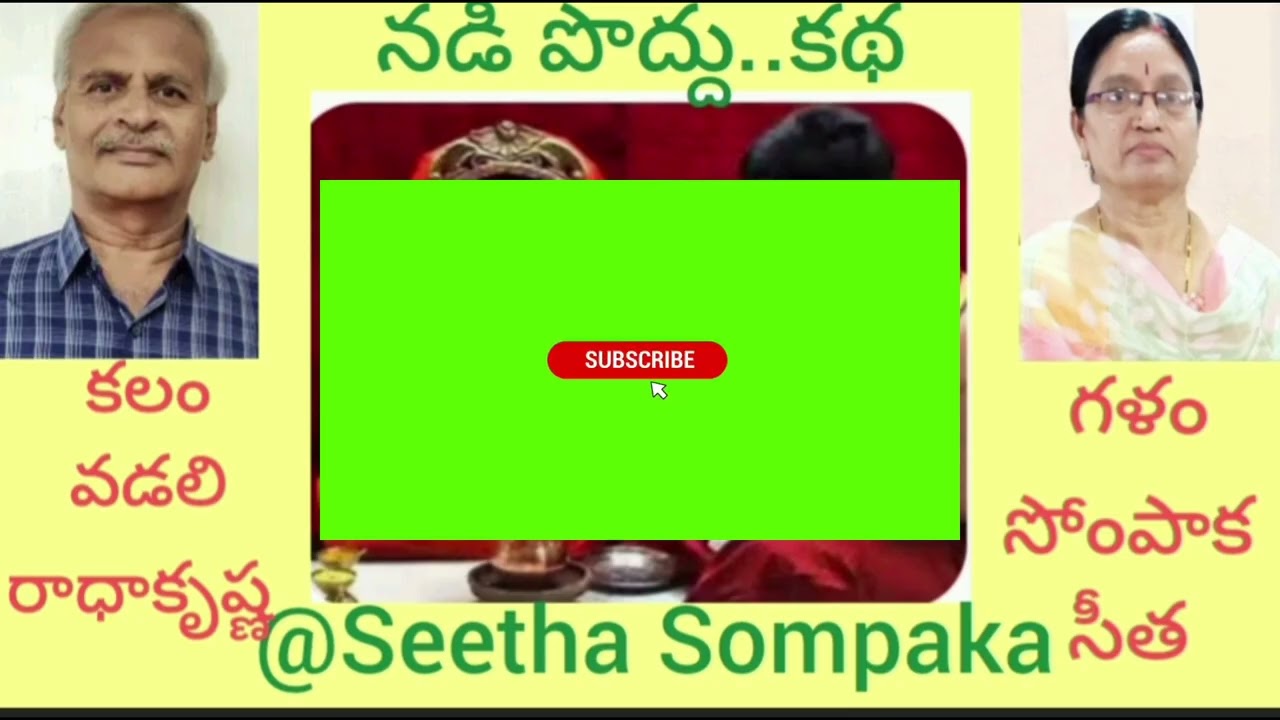 నడిపొద్దు-కథ,రచన:వడలి రాధాకృష్ణ,గళం-సోంపాక సీత#story#telugu stories#audiobook#gazals@Seetha Sompaka 