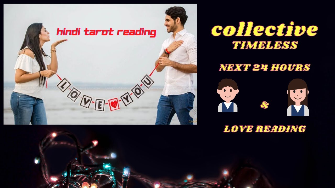 💓 NEXT 24 HOURS 💓 LOVE READING 💓 HINDI TAROT READING 💓 COLLECTIVE TIMELESS 💓
