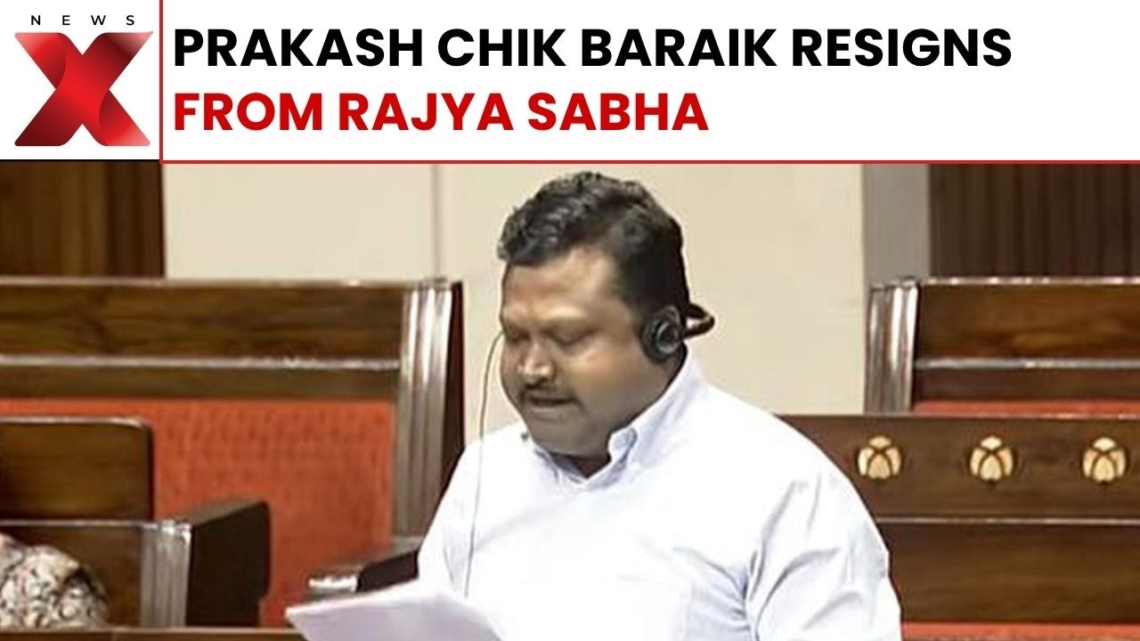 TMC Rift: TMC MP Prakash Chik Baraik Resigns From Rajya Sabha Amid Political Turmoil | NewsX