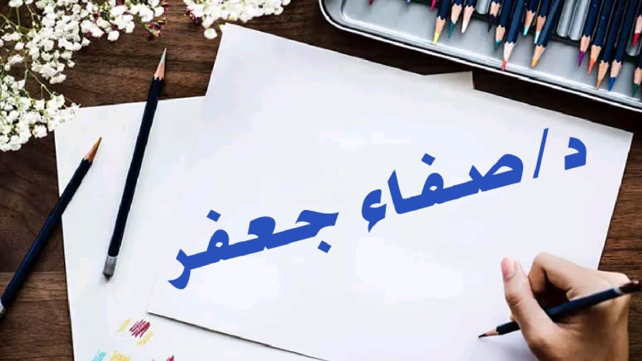 جامعه المنصوره الفرقه الثانيه ماده المنظمات الدوليه مراجعه لامتحان ٢٠٢٣(سلطات المنظمه الدوليه)