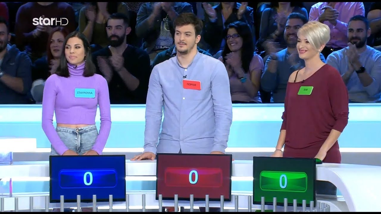 Ο Τροχός της Τύχης - 15/1/2020 - Επεισόδιο 103