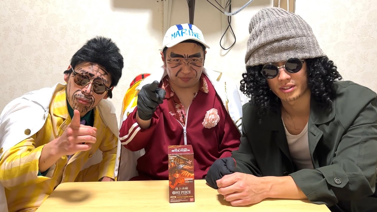 【神引き】ワンピカードで三大将引きたい三大将【開封】