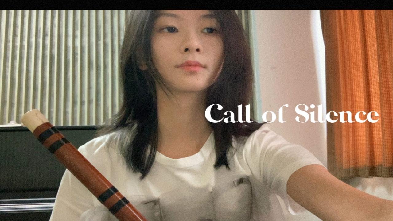 【笛子】Call of Silence 别再哭泣 我亲爱的
