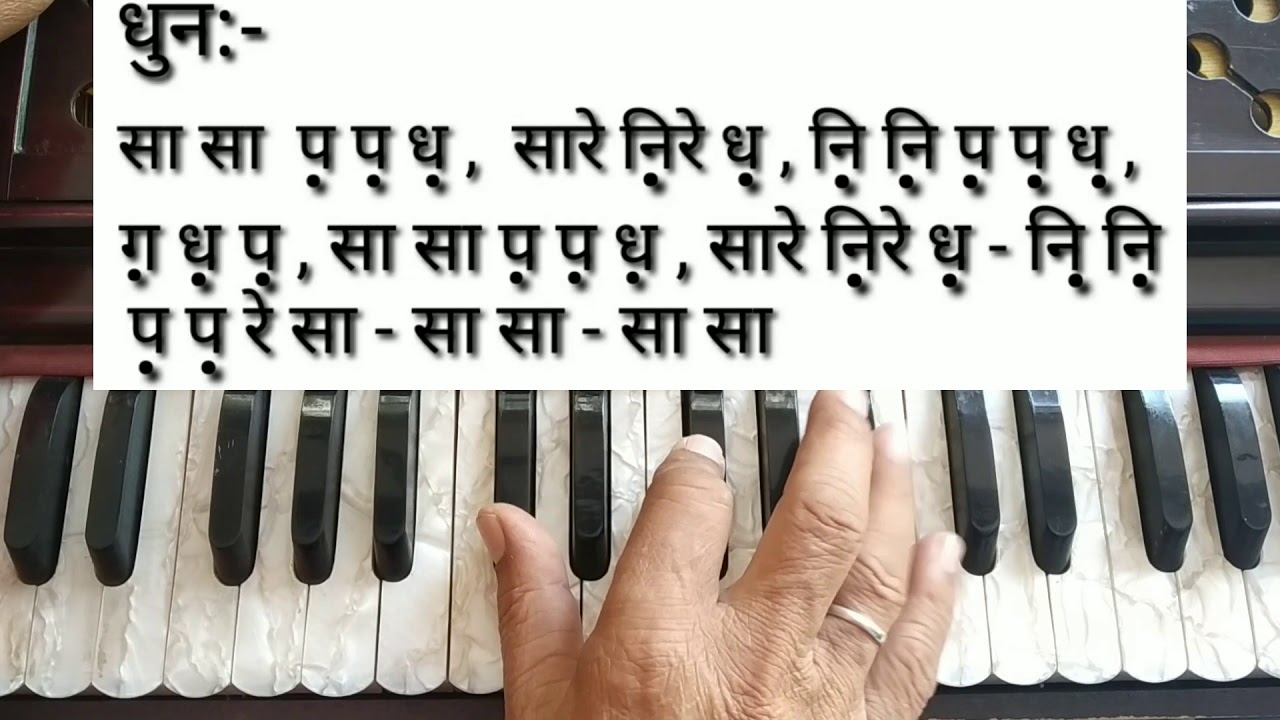 सीखें गढ़वाली गाना चुल्लू जगौंदी बगत ....on Harmonium by Inder Singh Shah.