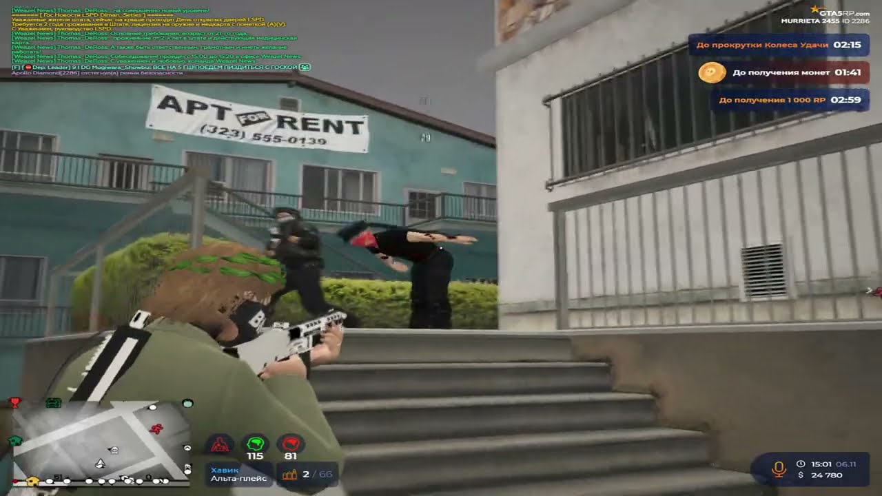 ты в моих мыслях навсегда #gta