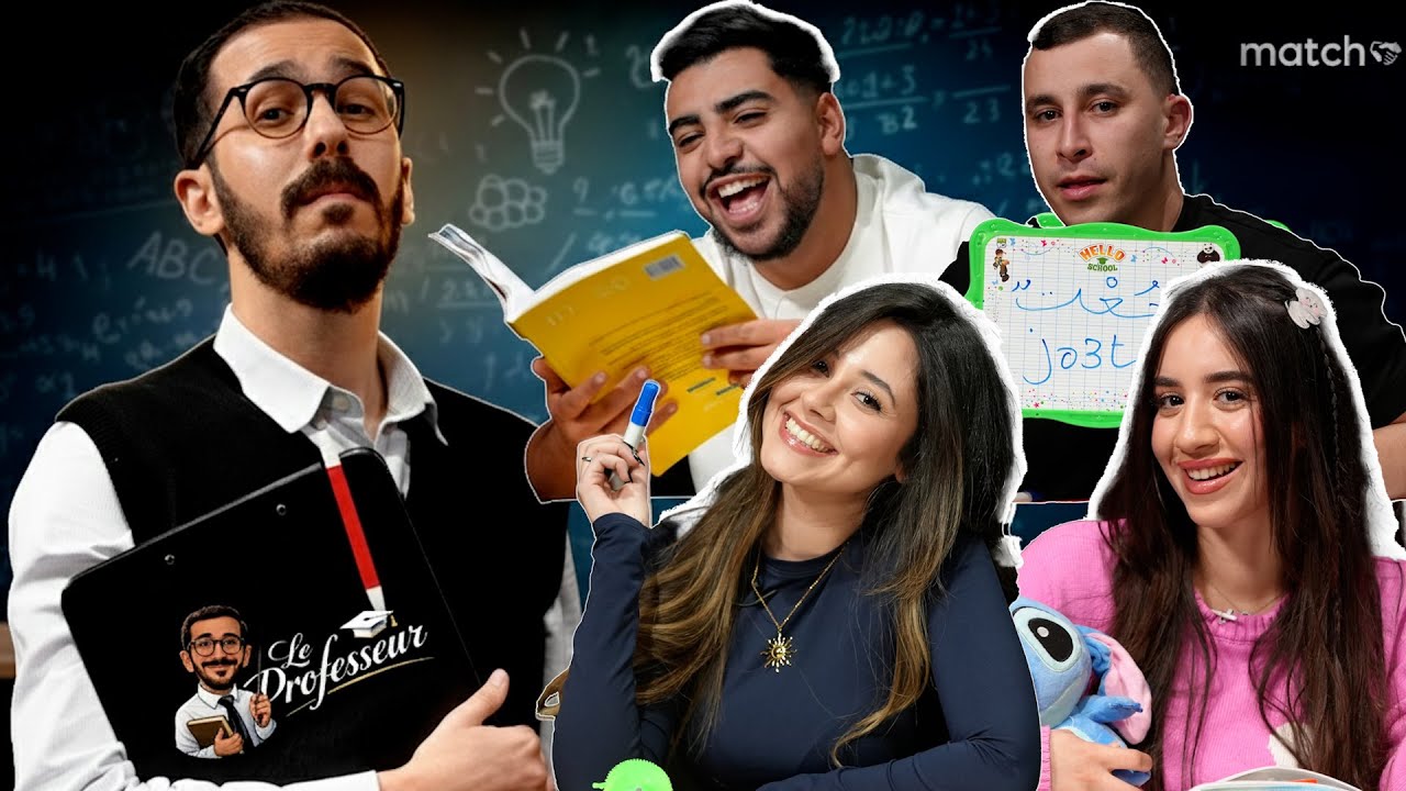 LE PROFESSEUR 👨‍🏫 Ep 02 👨‍🏫