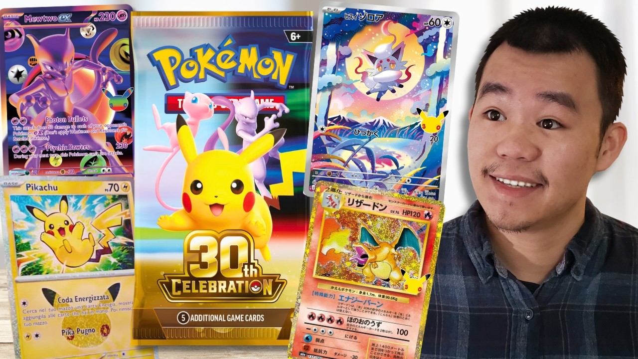 30th Celebration Set Revealed &mdash; Everything You Need to Know