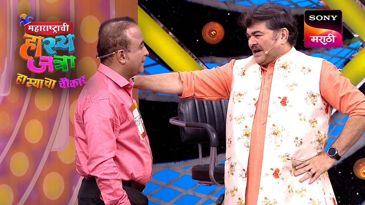 Maharashtrachi HasyaJatra - महाराष्ट्राची हास्यजत्रा - Ep 381 - Full Episode