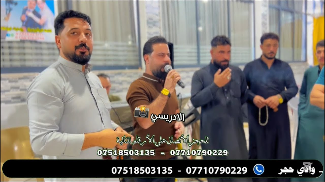 قنبلة الموصل الاول الفنان محمد الذهبي و المايسترو عاصف الديري قاعة إسطنبول زفاف ابراهيم خليل الحسوني