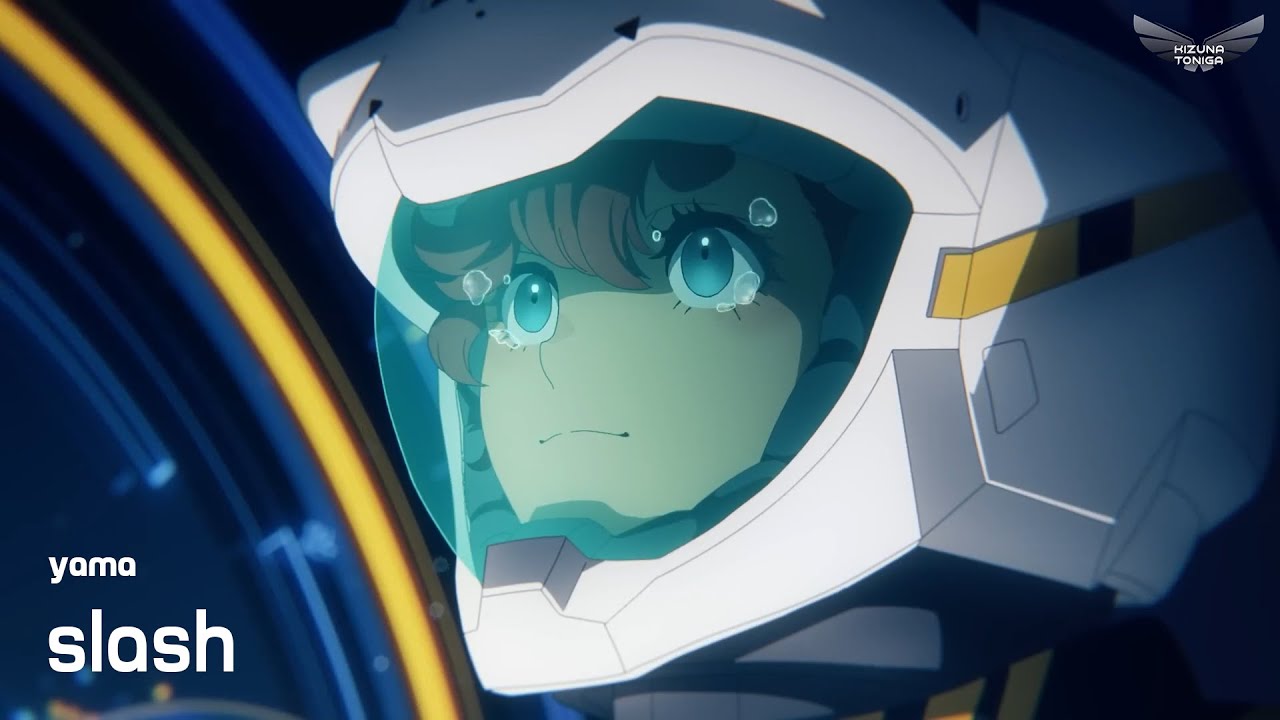 【Lyrics AMV】 Mobile Suit Gundam: The Witch from Mercury Season 2 OP Full 『slash』 yama