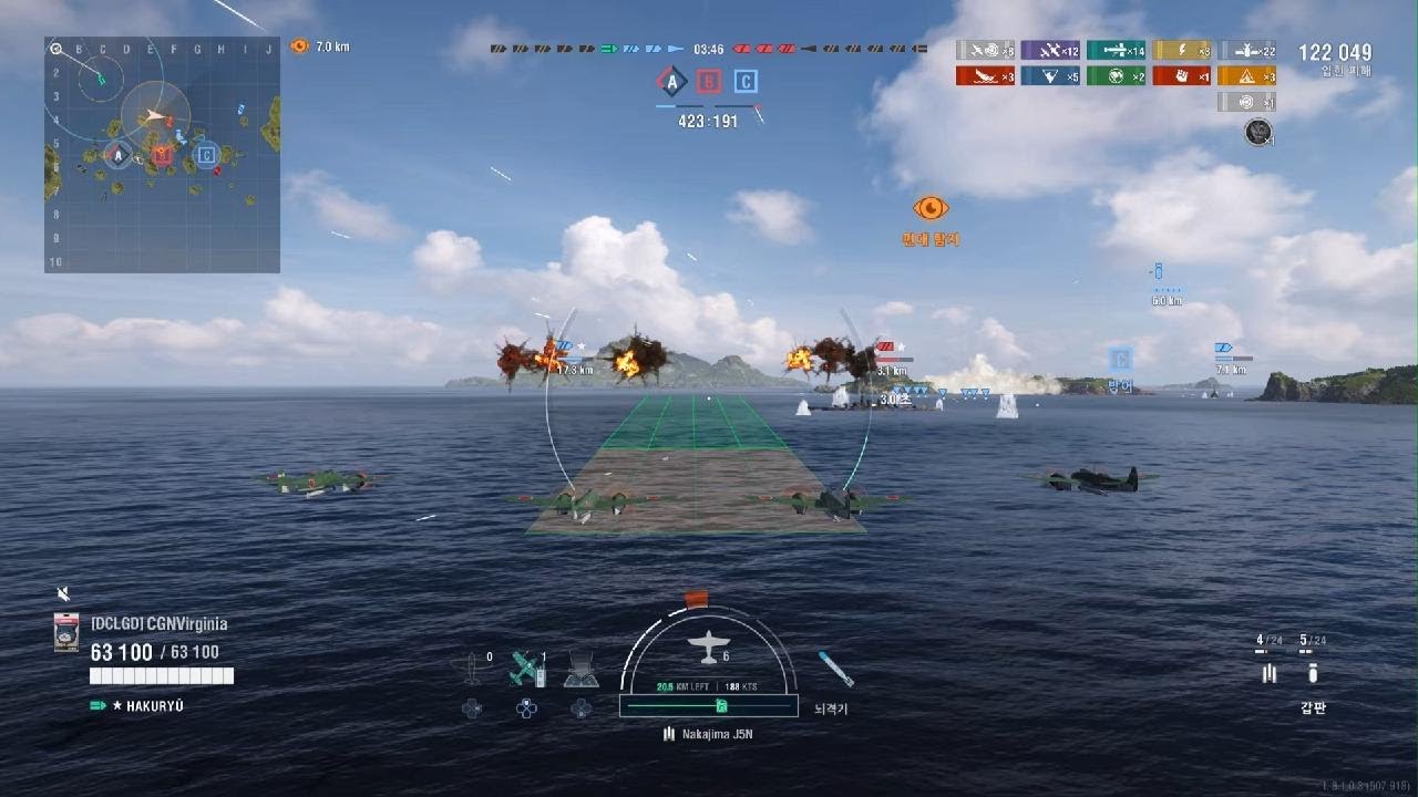 월드 오브 워쉽 레전드 - 일본 레전더리 항공모함 하쿠류 : 뇌격기로 뭐든걸 패버리기