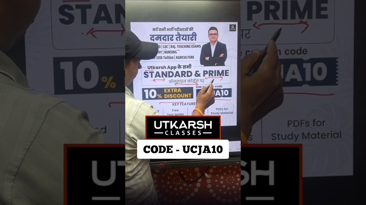 utkarsh classes coupon code | utkarsh coupon code | utkarsh coupon code 2026