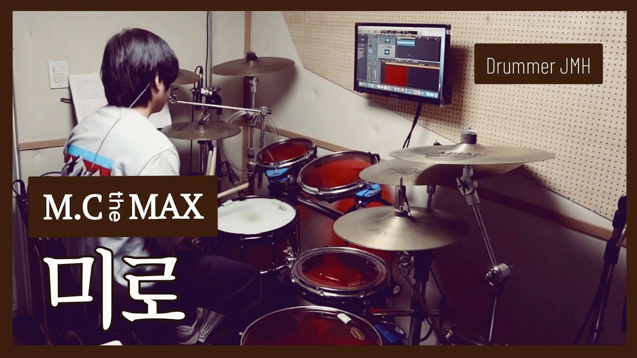 [Drums by JMH]_ M.C the MAX - 미로
