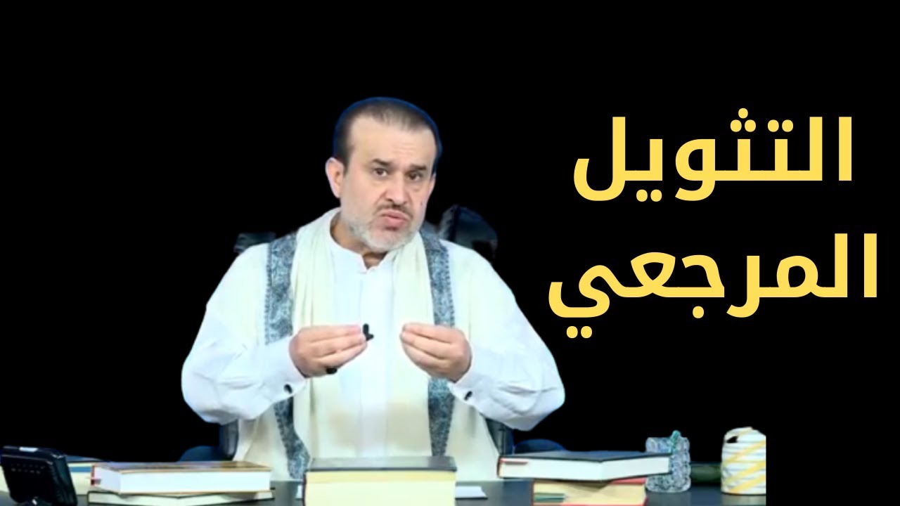 حادثة يرويها الشيخ الغزي , عندما كان في أيران سنة 1989 / أيام وفاة السيد الخميني / الحديث المُر