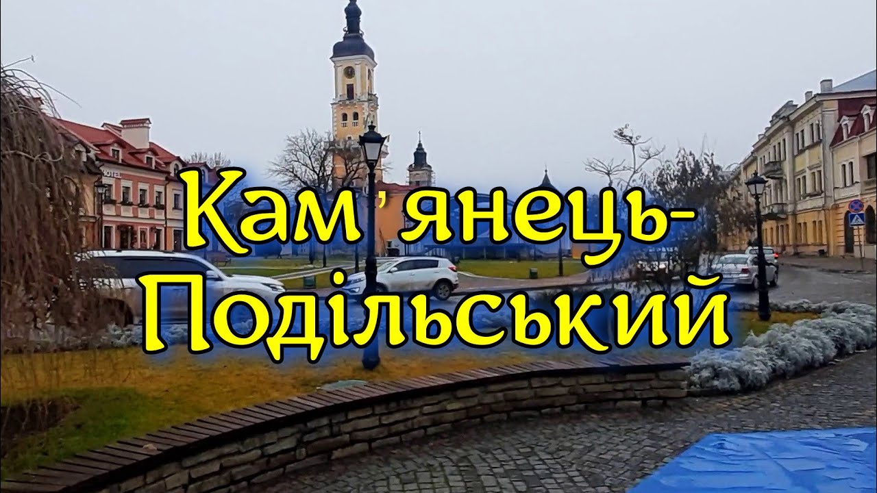 Кам