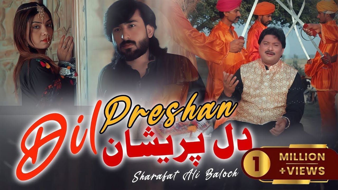 Dil Preshan | Official Video | 2021 | Sharafat Ali Khan Baloch | Sharafat Studio