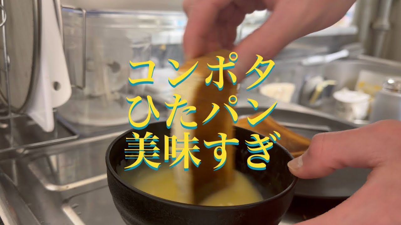 これが世界一美味いパンでいい気がする