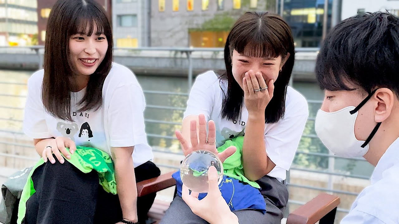 【絶対に当たる占い】この玉ヤバいｗｗｗｗ