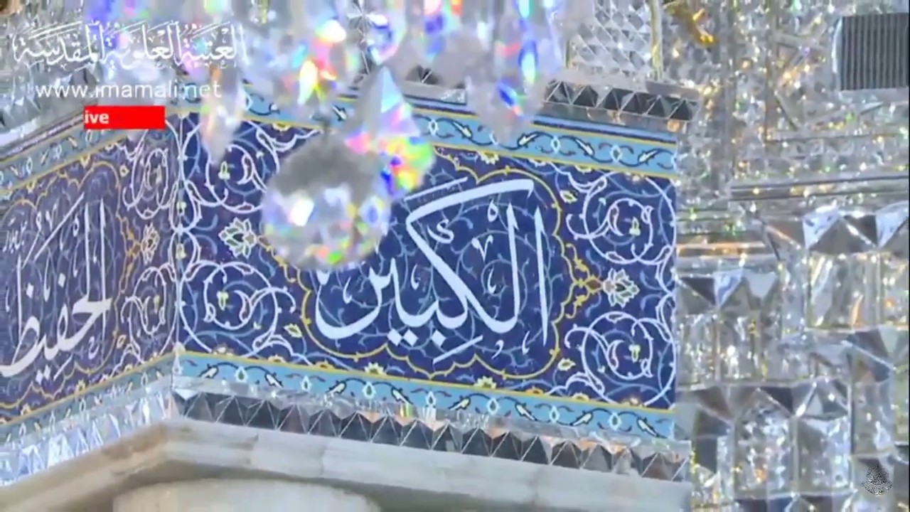 أذان المغرب - الشيخ شبر معلة - العتبة العلوية المقدسة - 22 ربيع الثاني1439هـ