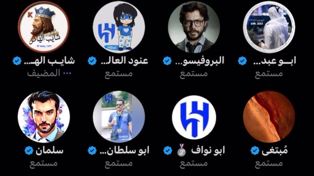 مساحة شايب الهاص 