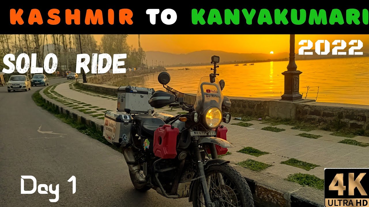 Kashmir To Kanyakumari On Bike | Solo Ride | K2K Ride | Day 1 | Srinagar To Amritsar