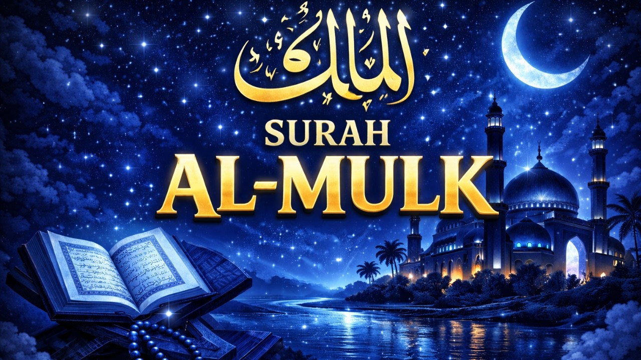 🔥 Surah Al-Mulk | Penjaga Malam, Pelindung Alam Kubur 🌙Dzikir Malam