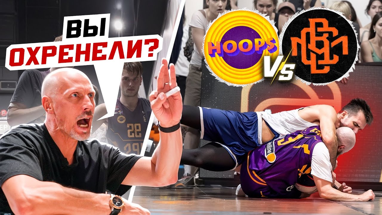 САМАЯ СУМАСШЕДШАЯ ИГРА СЕЗОНА! / HOOPS vs Московский Prodigy